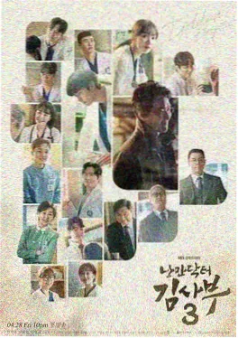 表妹韩剧热播《眼泪女王》剧照