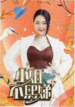 韩剧收视资讯配图