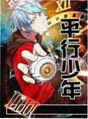 编辑片单 三小时能刷完的悬疑短剧 封面